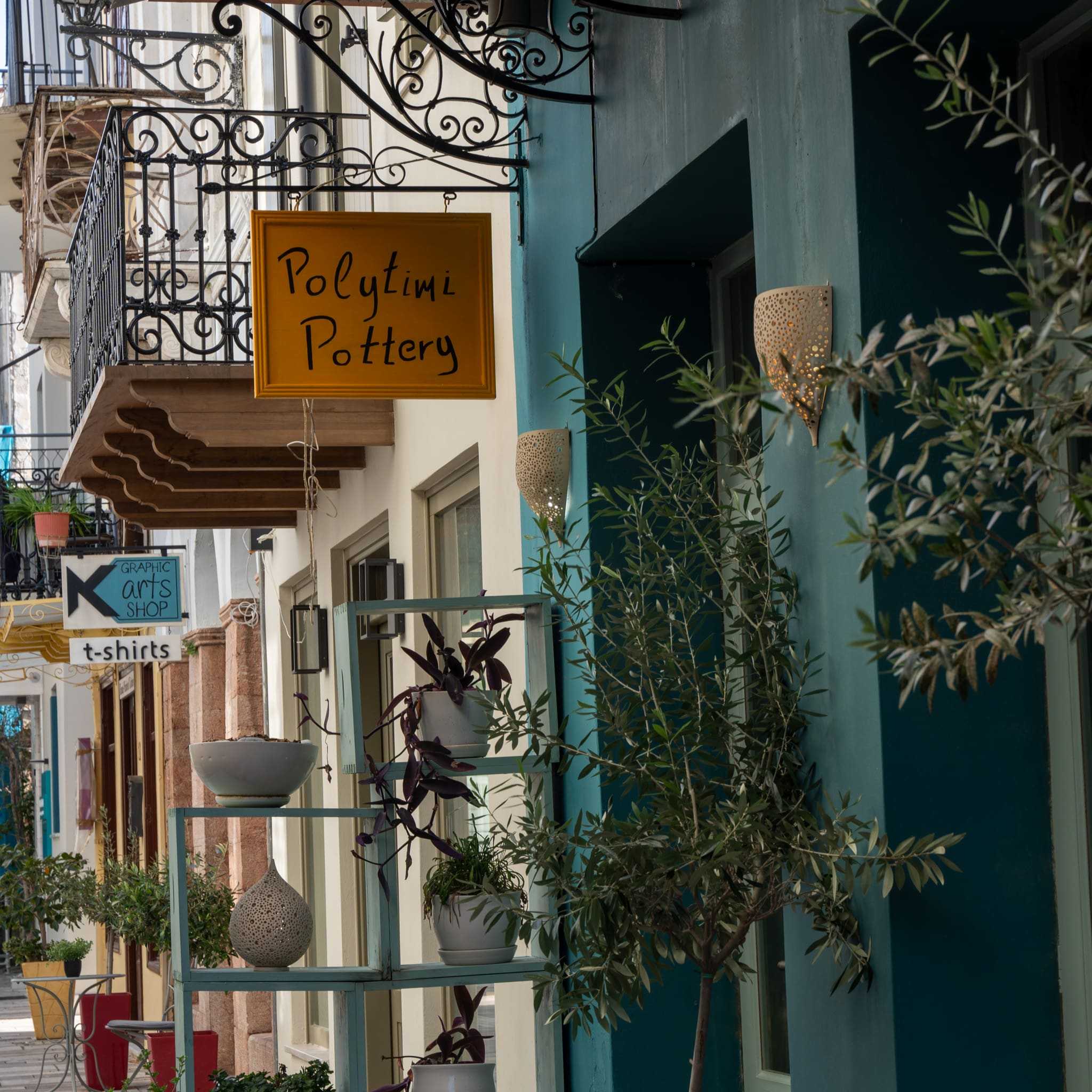 Wildcamping am Aoou See